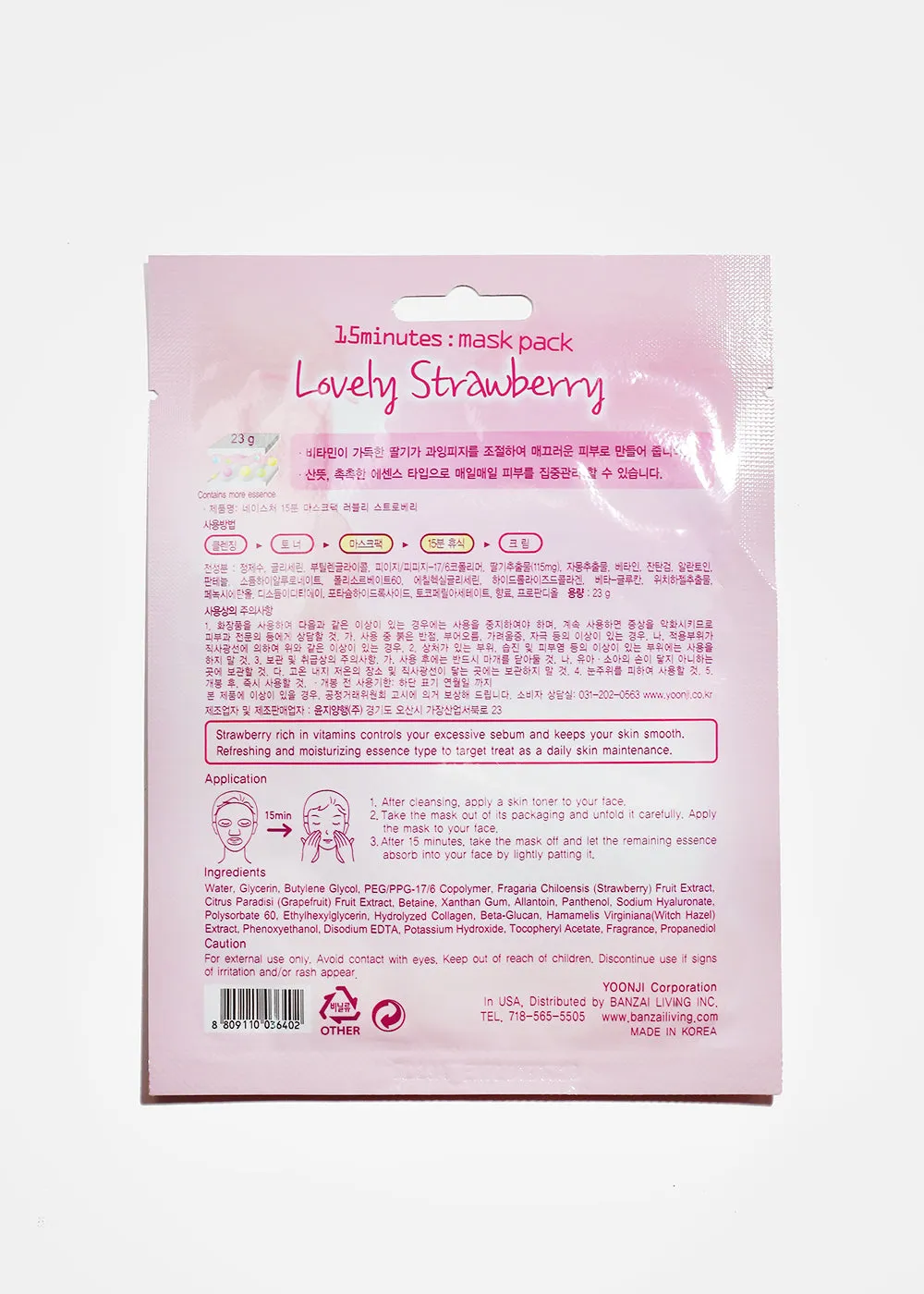 15 Minute Facial Mask - Lovely Strawberry